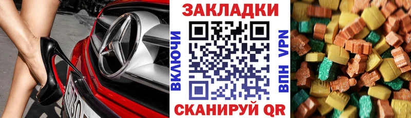 Купить закладку Героин Меф АМФЕТАМИН Каннабис ГАШИШ Alpha PVP Электроугли