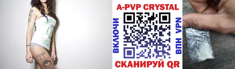Купить где  Электроугли  А ПВП СК КРИС 