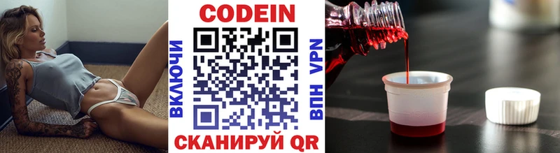 Купить  Электроугли  Codein Purple Drank 