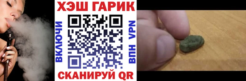 Купить закладки  Электроугли  ГАШ ice o lator 
