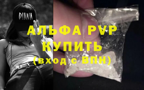 альфа пвп VHQ Медногорск