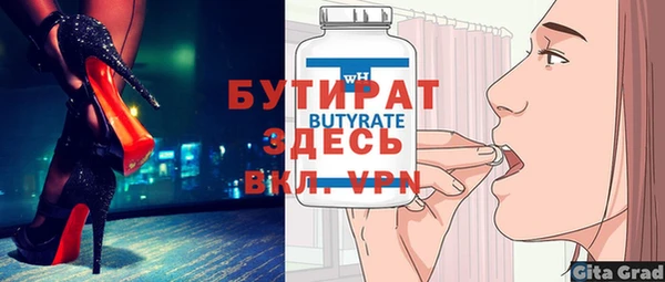 jwh Мегион