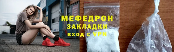 альфа пвп VHQ Медногорск