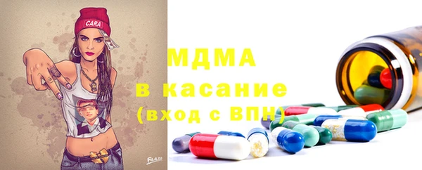 альфа пвп VHQ Медногорск