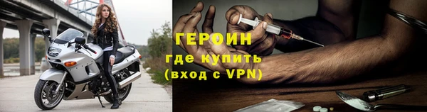 альфа пвп VHQ Медногорск