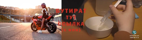 альфа пвп VHQ Медногорск