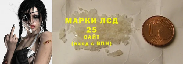 альфа пвп VHQ Медногорск