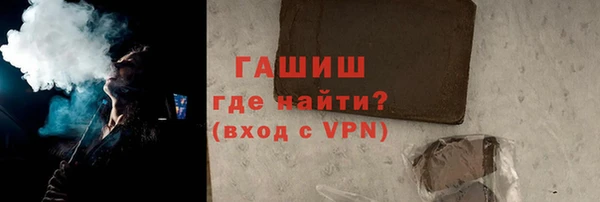 альфа пвп VHQ Медногорск