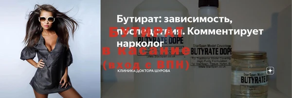 альфа пвп VHQ Медногорск