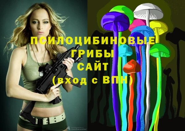 альфа пвп VHQ Медногорск