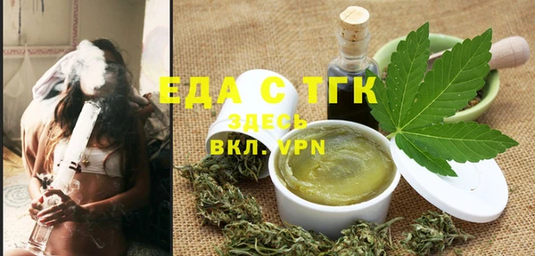 альфа пвп VHQ Медногорск
