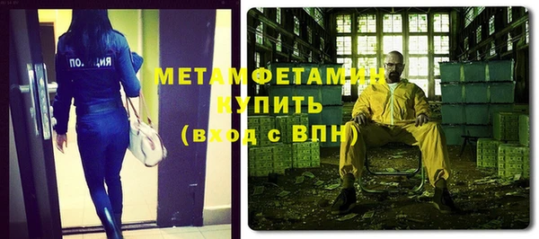 jwh Мегион