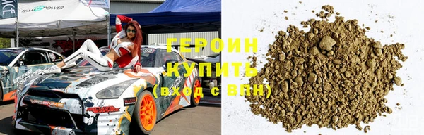 альфа пвп VHQ Медногорск