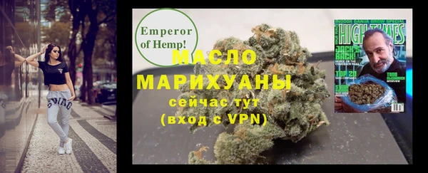 альфа пвп VHQ Медногорск