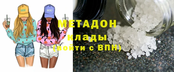 альфа пвп VHQ Медногорск