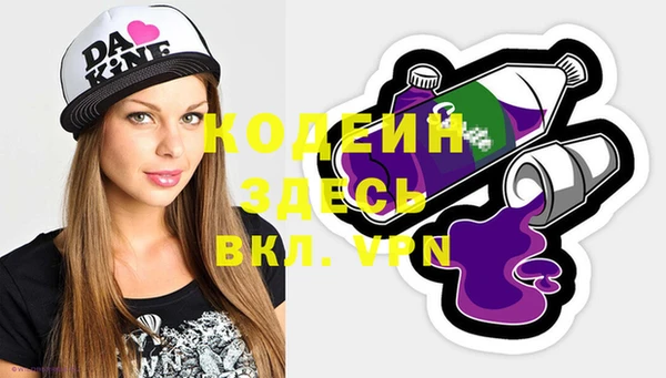 альфа пвп VHQ Медногорск