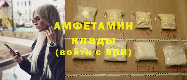 альфа пвп VHQ Медногорск