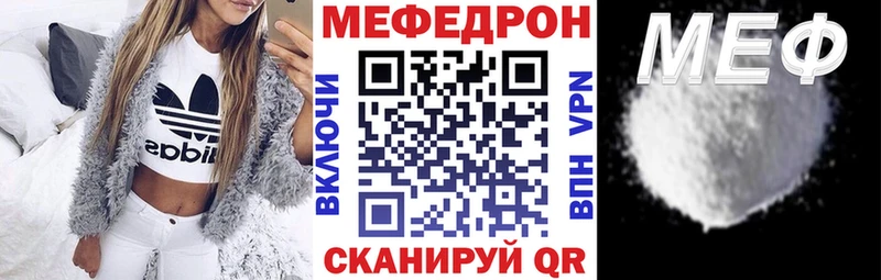 Купить  Электроугли  Меф мука 