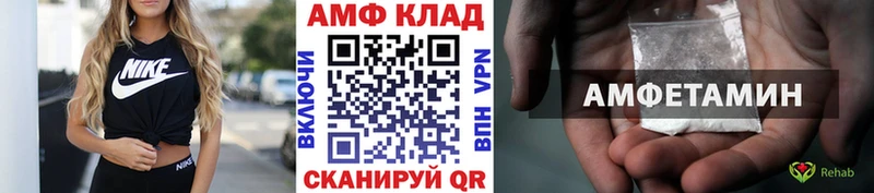 Купить где  Электроугли  МЕТАМФЕТАМИН кристалл 