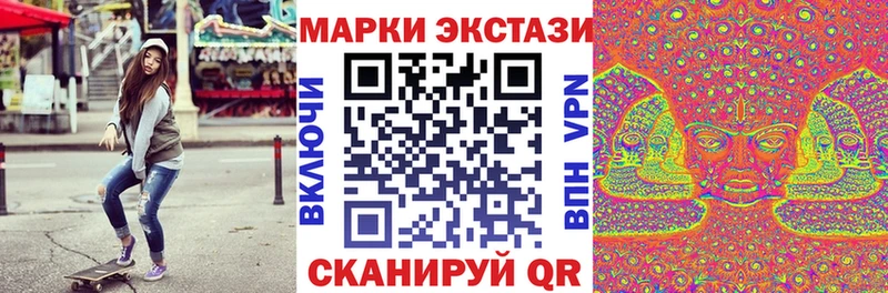Купить где  Электроугли  Марки N-bome 1500мкг 