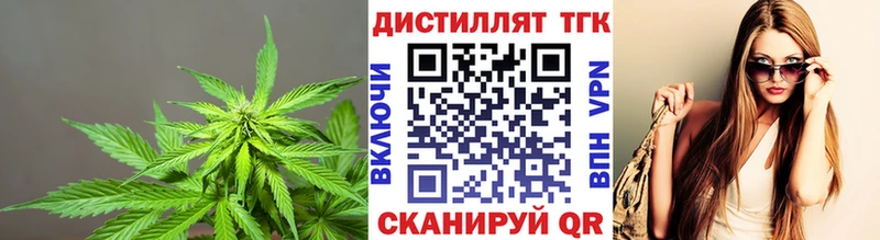 ТГК концентрат  Купить  Электроугли 
